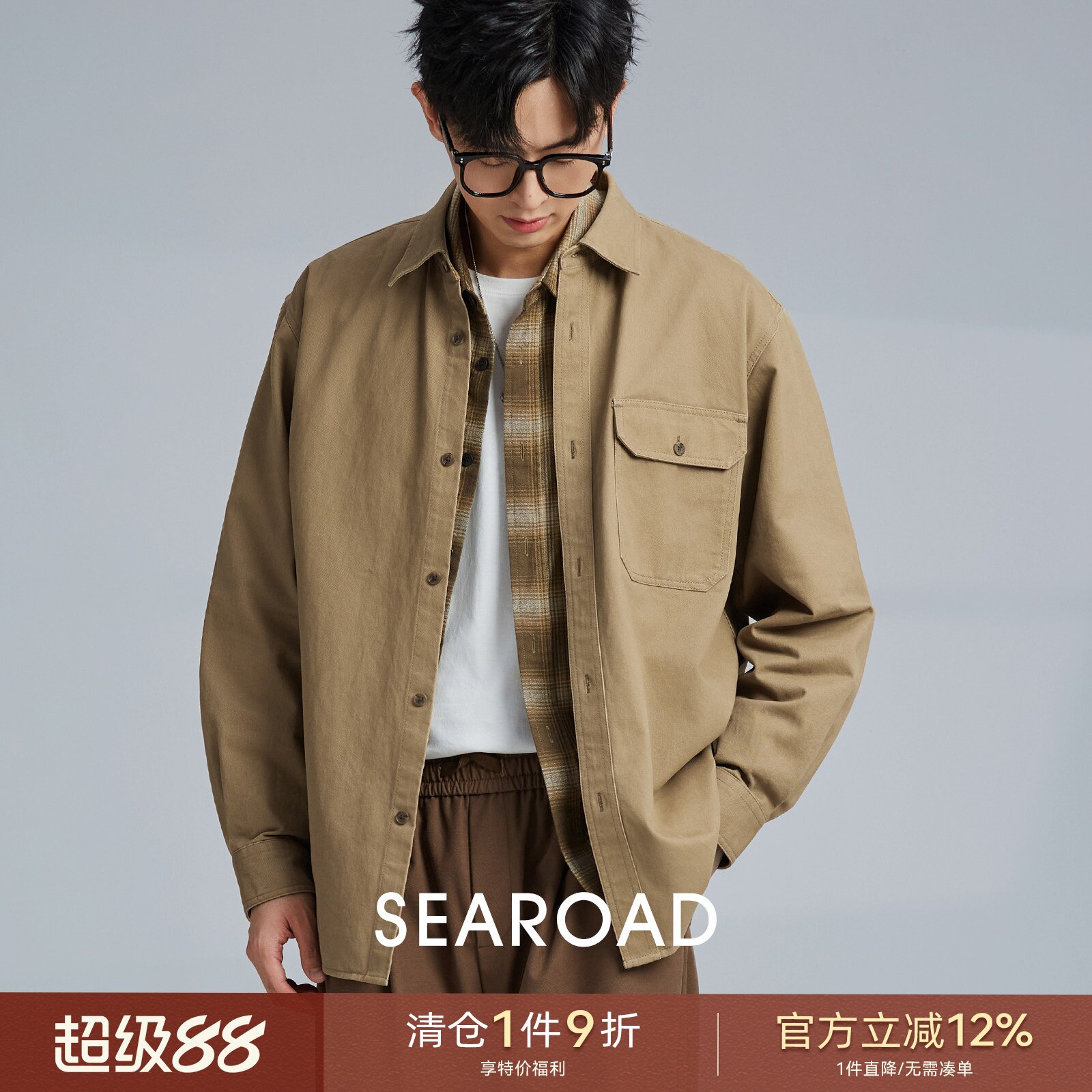 海上公路工装衬衫外套男士26年春季美式复古宽松版100%纯棉上衣