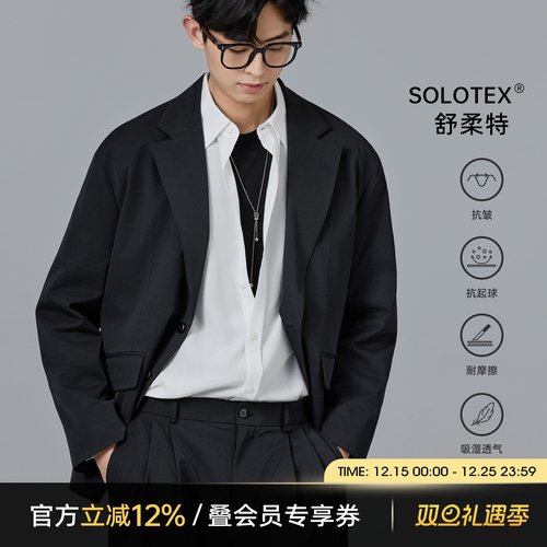 海上公路舒柔特便西男士秋季复古高级感单排扣休闲通勤西装外套