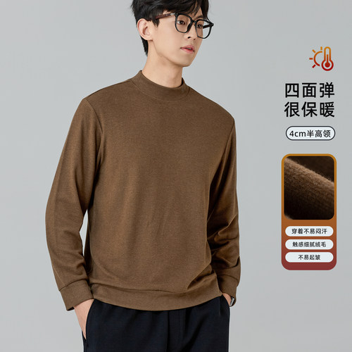 海上公路小烫标长袖T恤男士秋季微修身半高领保暖休闲内搭打底衫