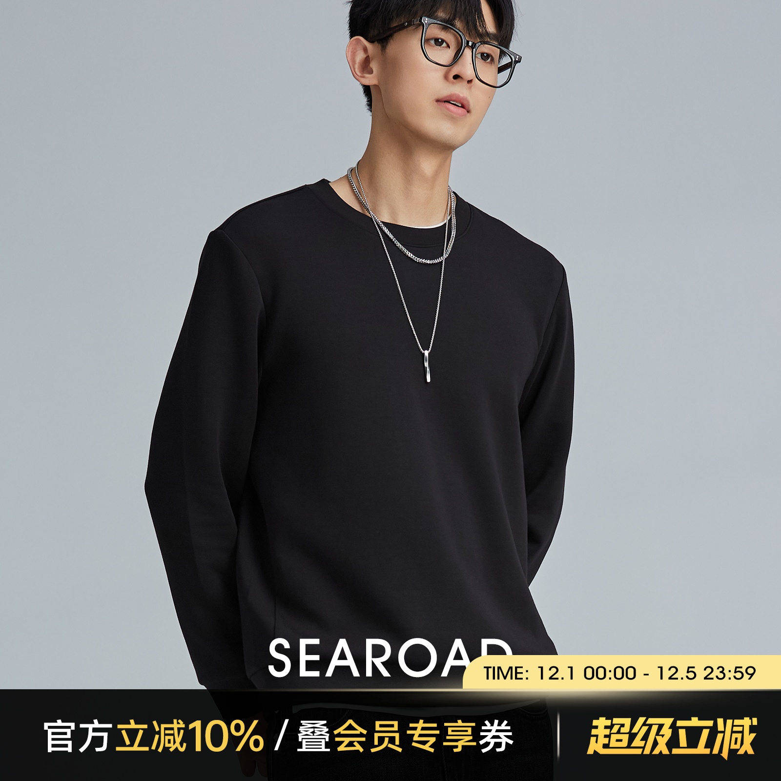 简约百搭莫代尔棉空气层纯色卫衣