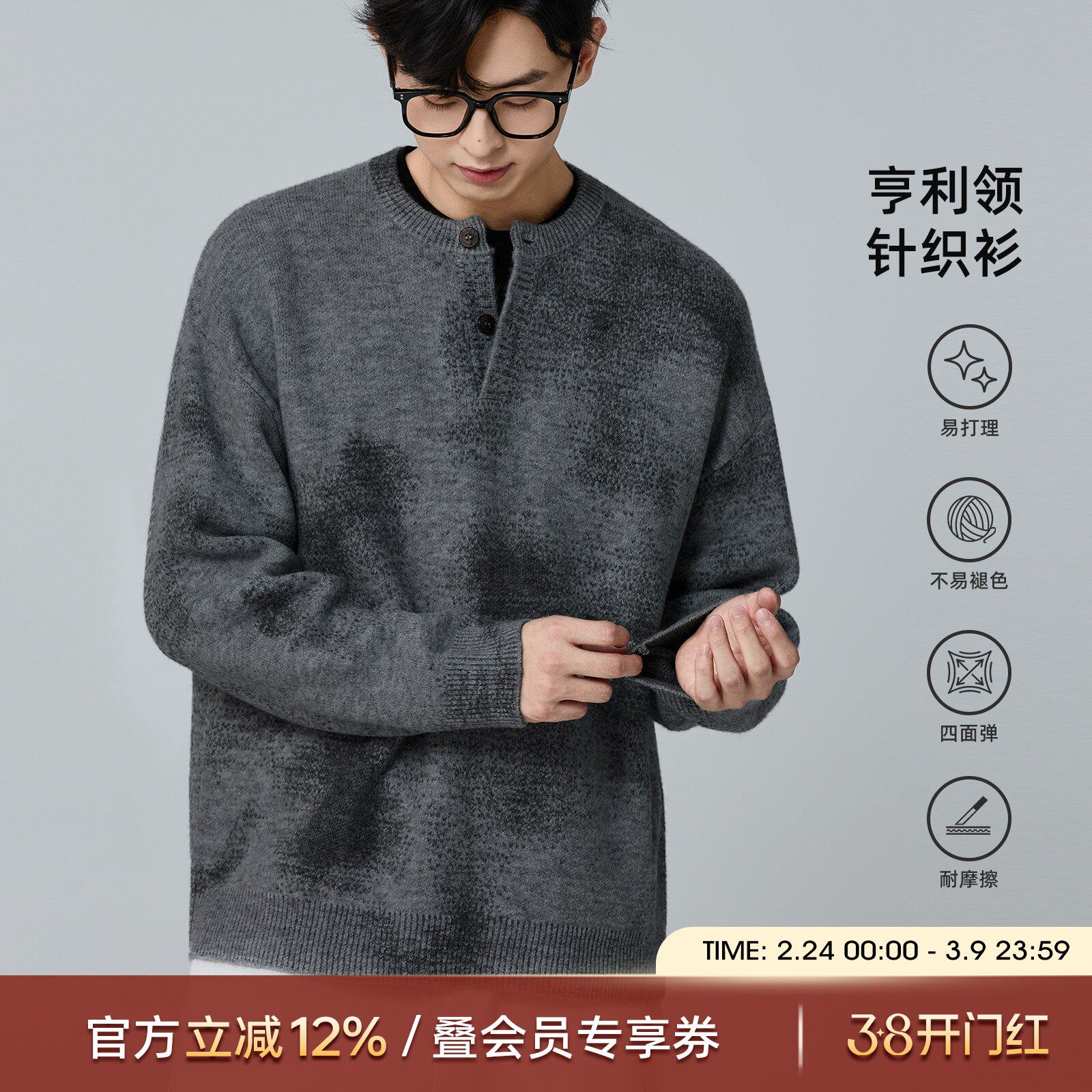 海上公路渐变软糯慵懒感针织衫男士秋冬季厚款撞色宽松套头毛衣