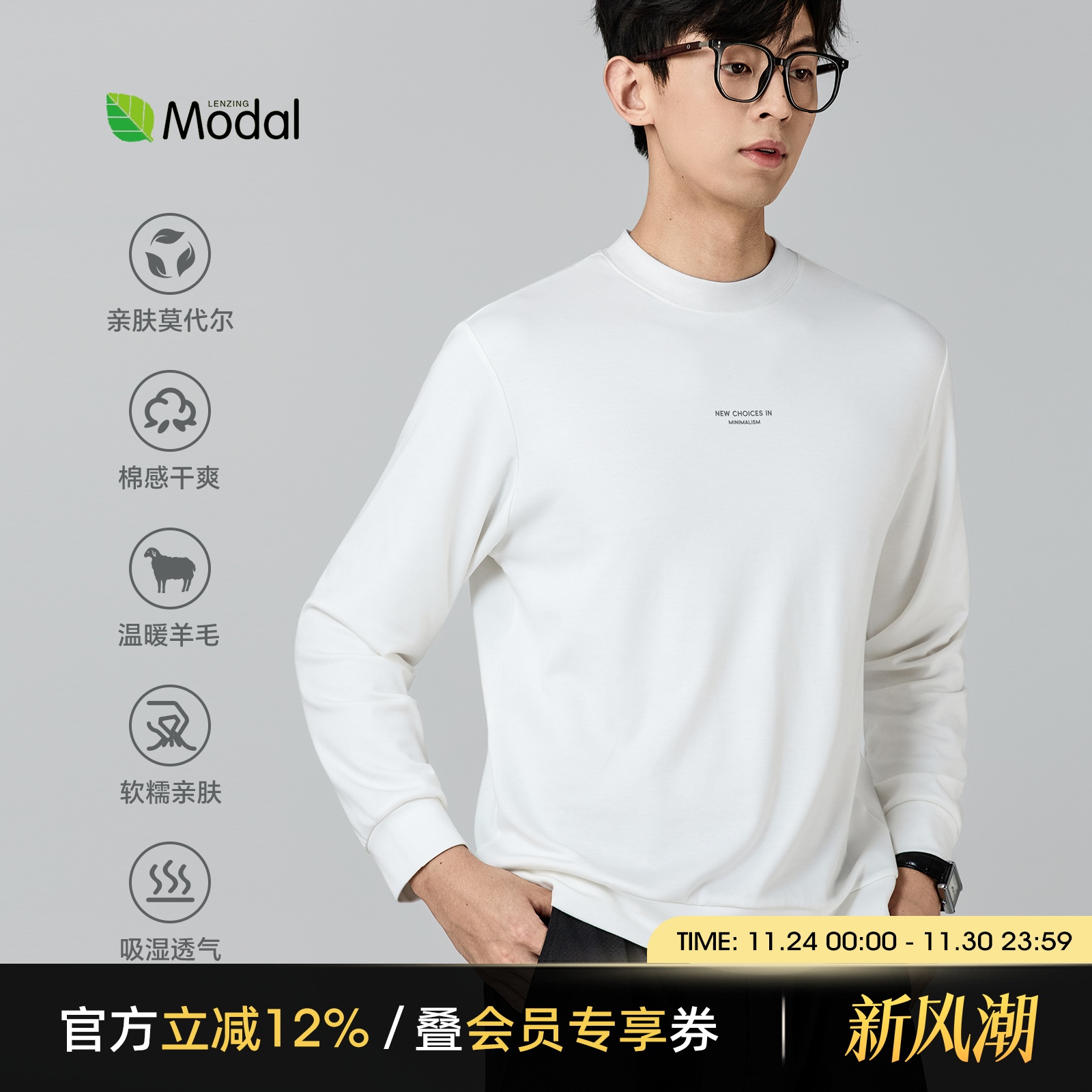 海上公路标语长袖T恤男士秋季微修身亲肤舒适百搭圆领内搭打底衫