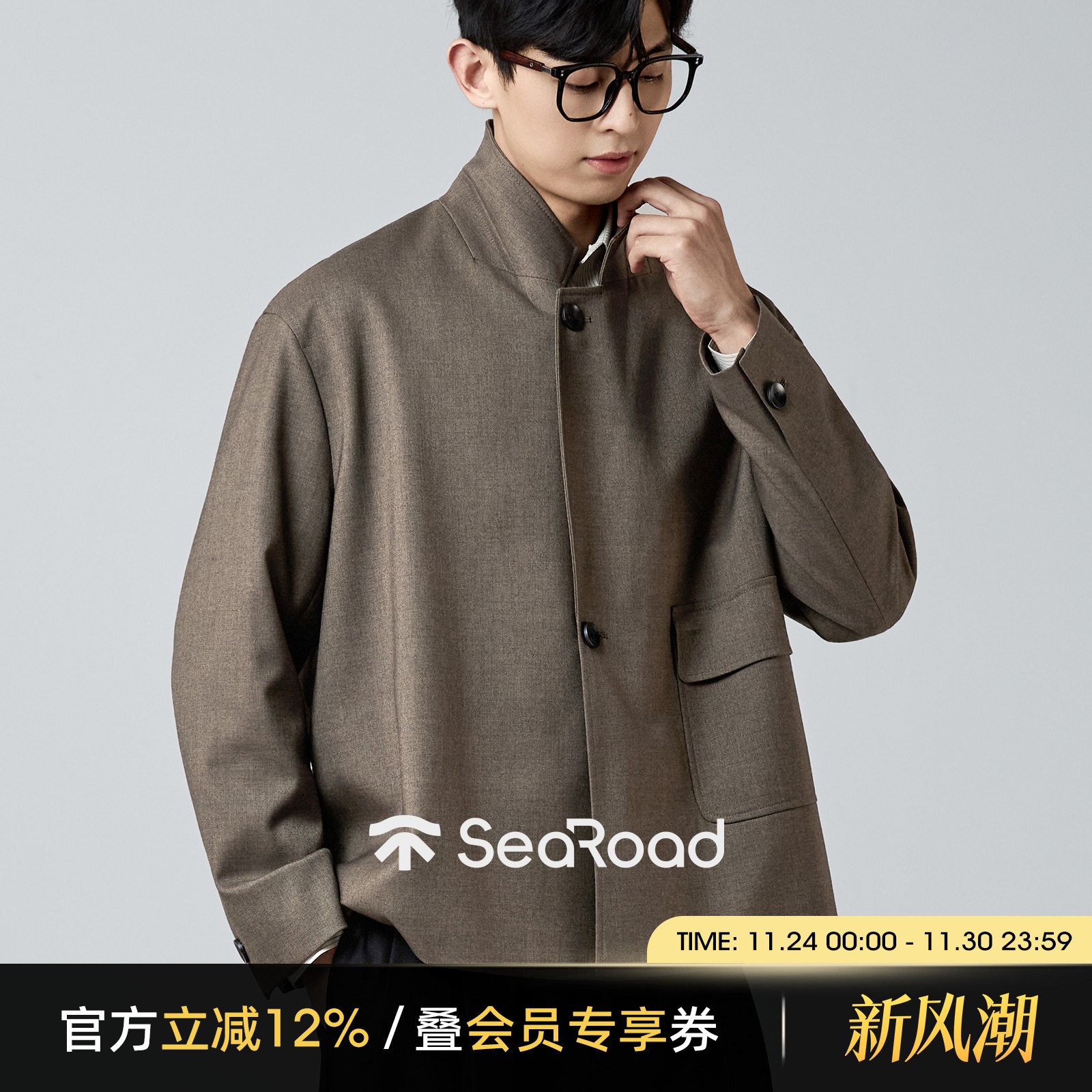 海上公路松弛感微羊毛便西男士25秋季易打理宽松休闲通勤西服外套