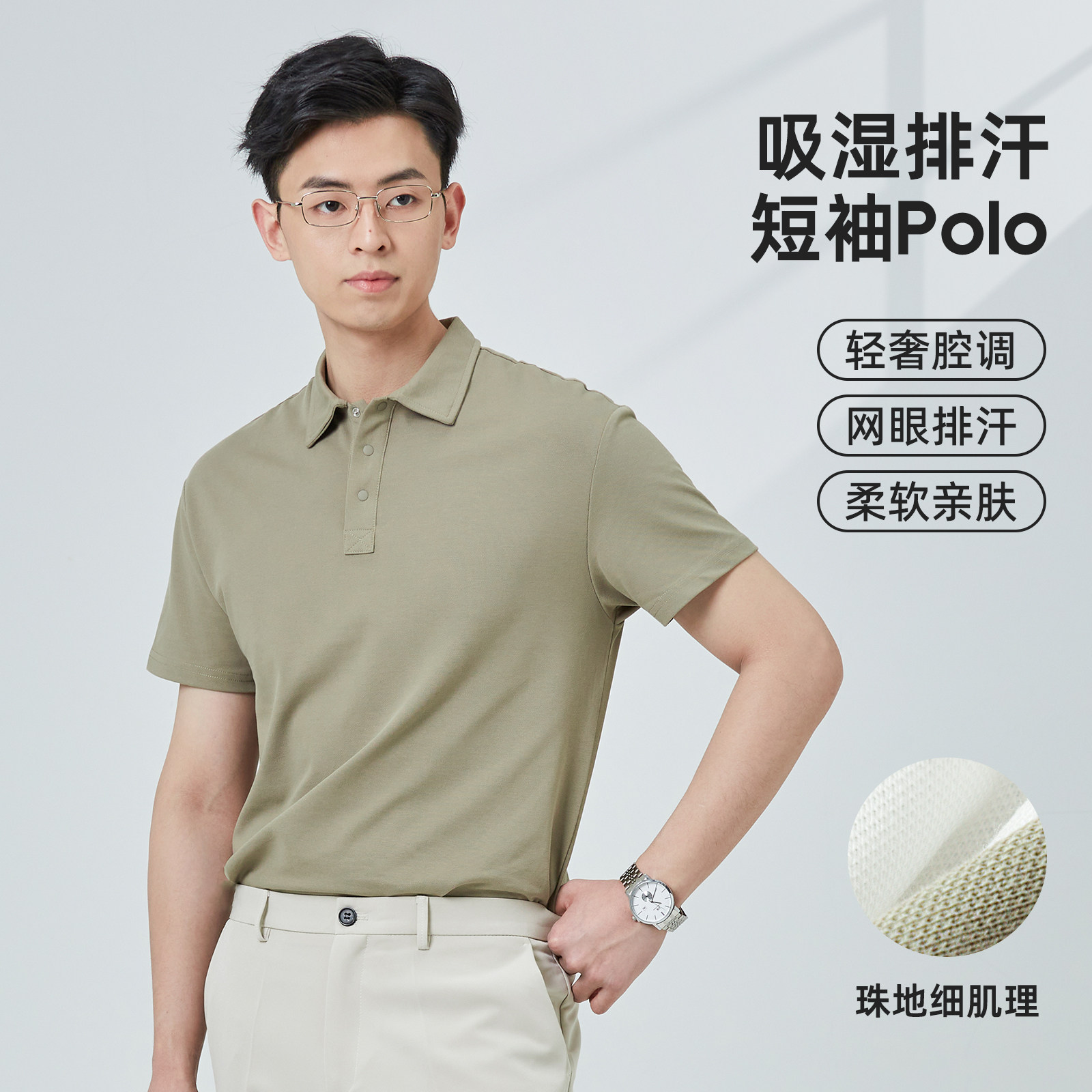 海上公路四合扣POLO衫男夏季微宽松商务休闲时尚翻领多色短袖上衣_虎窝淘