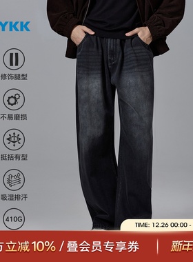 海上公路牛仔卫裤男士秋季Cityboy复古街头垂坠慵懒感休闲弯刀裤