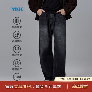 Cityboy复古街头垂坠慵懒感休闲弯刀裤 秋季 男士 海上公路牛仔卫裤