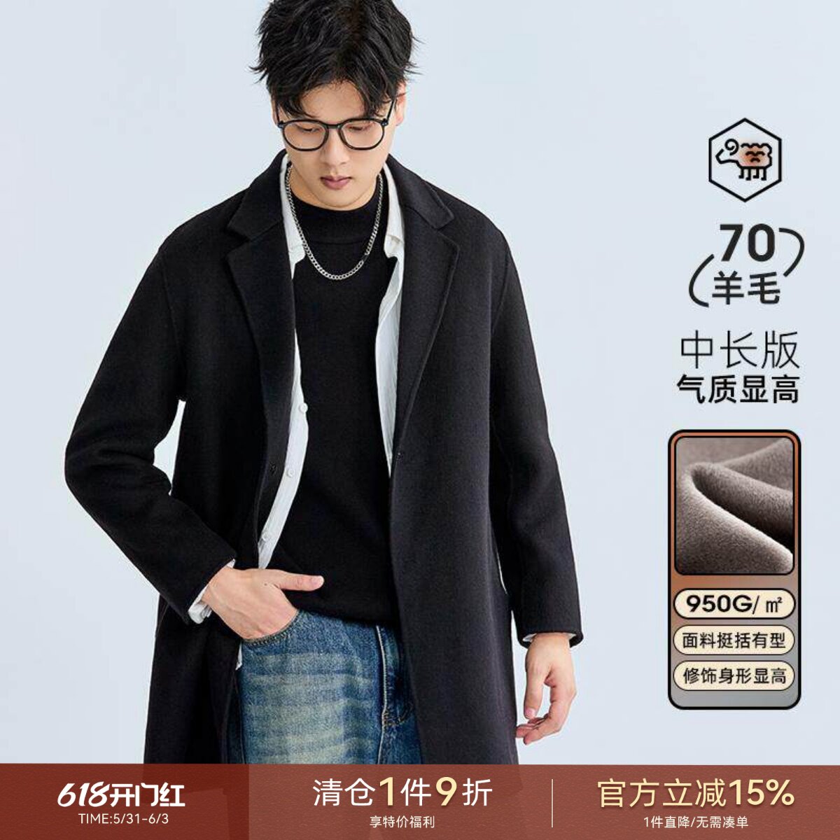 海上公路极简双面呢大衣男士秋冬季950g韩版高级感中长款毛呢外套