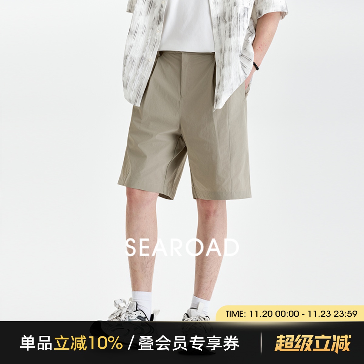 海上公路舒适休闲短裤男士25年夏季新款通勤百搭宽松直筒五分裤子