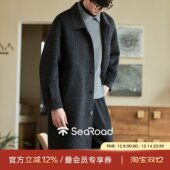 海上公路蚕丝骆马绒大衣男款 2025新款 复古质感通勤长毛羊毛呢外套