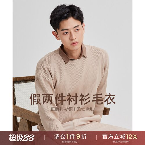 厚款假两件衬衣领长袖百搭针织衫
