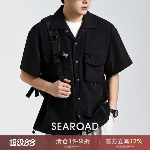 海上公路功能性户外短袖衬衫男士夏季吸湿速干UPF50+防晒工装外套