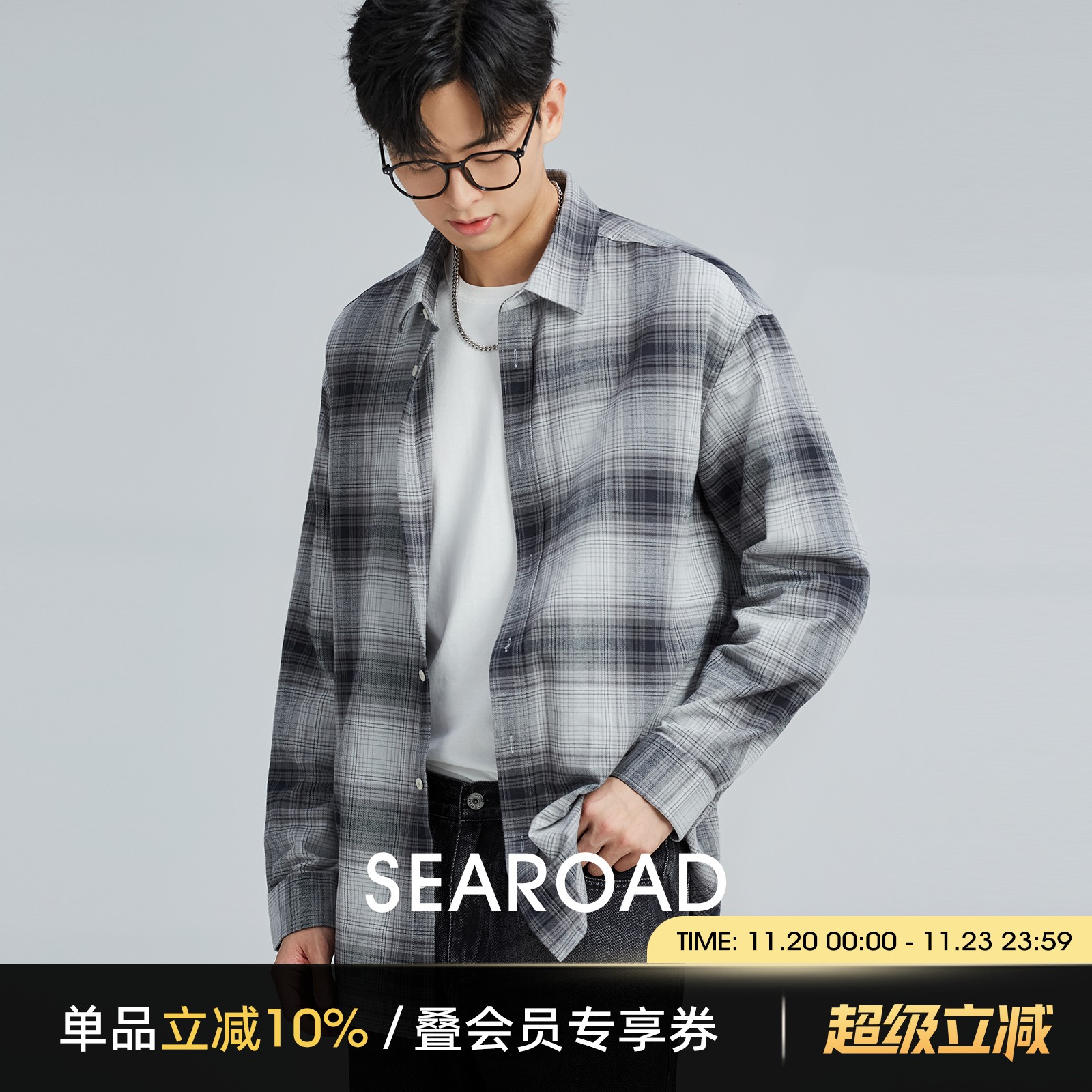 100%棉黑灰渐变格子长袖衬衣外套