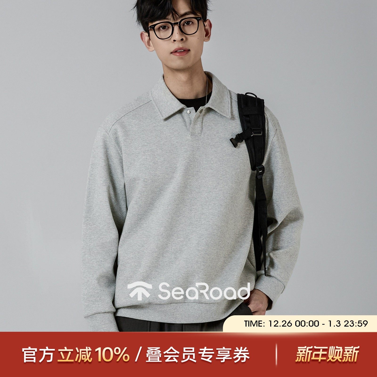 海上公路四合扣卫衣男士25年秋季提花高级感cleanfit休闲Polo衫