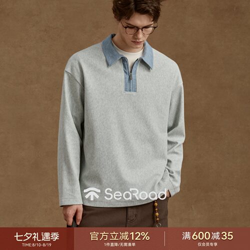 海上公路牛仔撞色领半拉链POLO男士秋季都市休闲拼接百搭翻领上衣