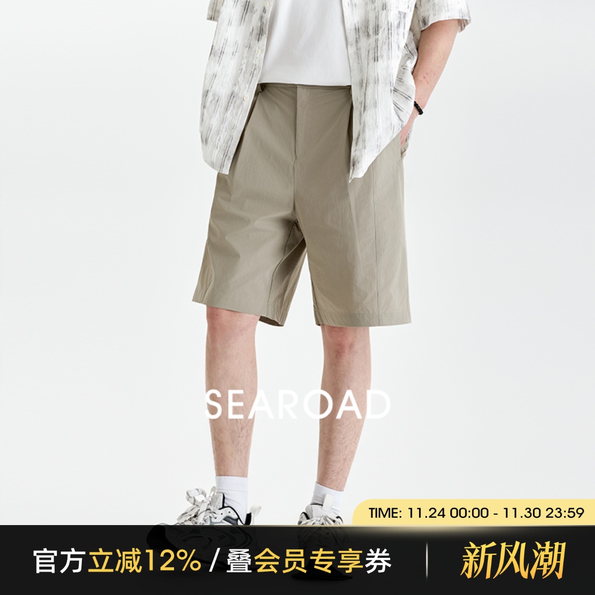 海上公路舒适休闲短裤男士25年夏季新款通勤百搭宽松直筒五分裤子