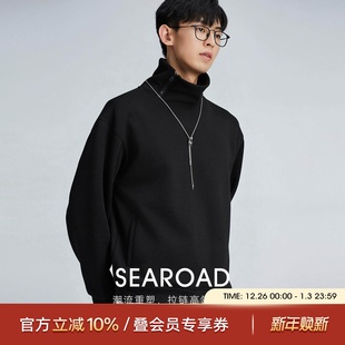 海上公路拉链高领卫衣男25年秋冬加绒款 上衣 设计感简约百搭针织衫