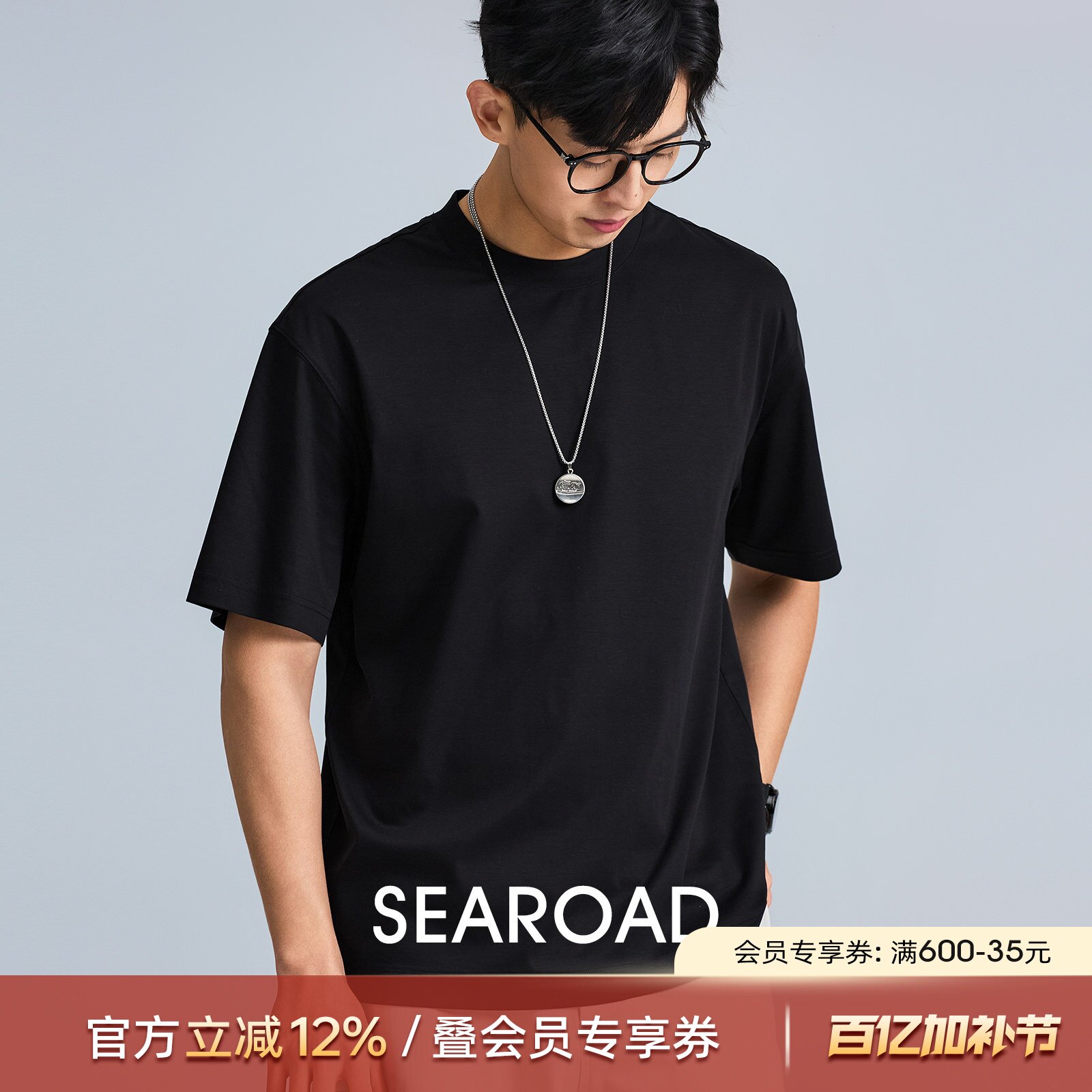 海上公路棉丝麻短袖T恤男士夏季基础款纯色清爽舒适透气百搭上衣