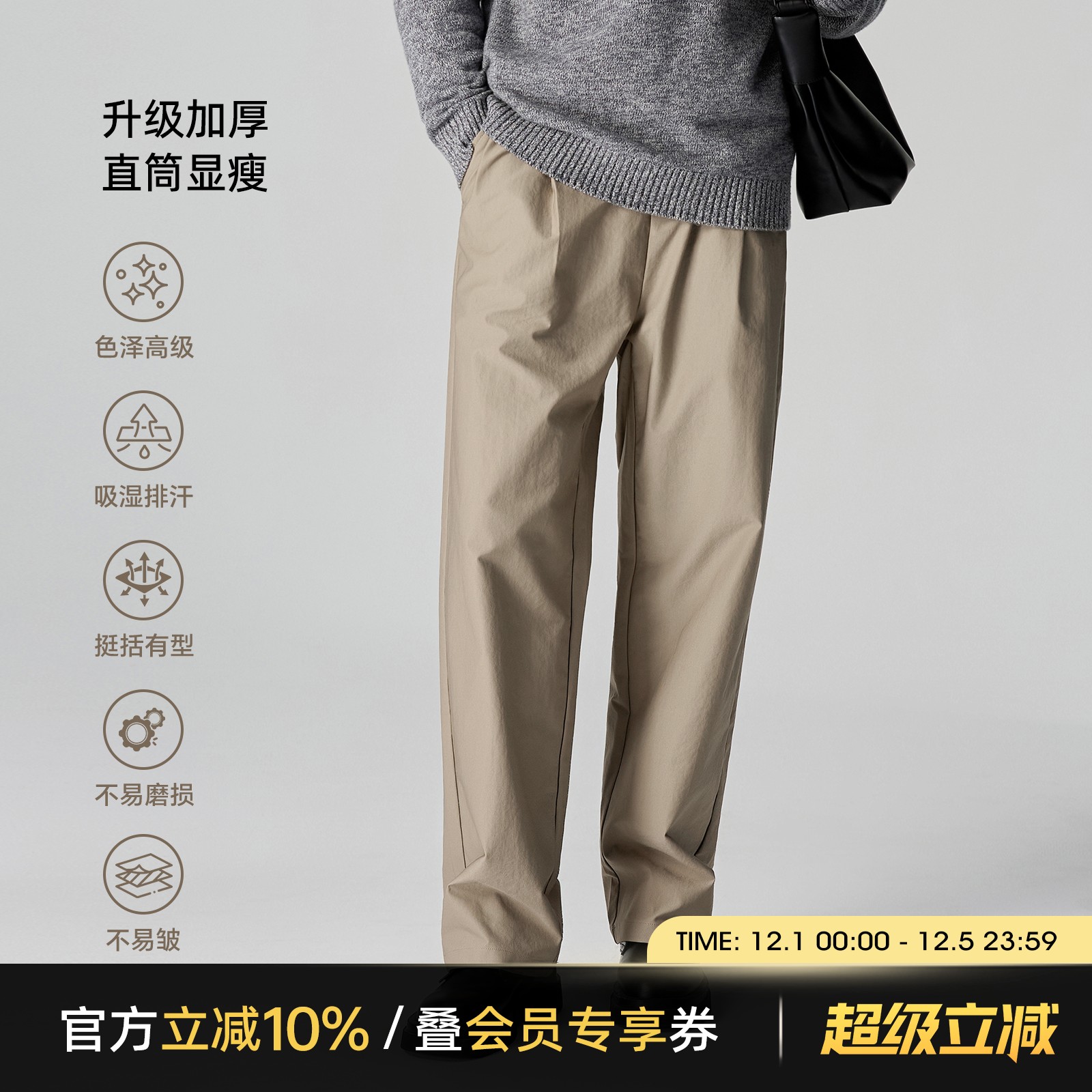 海上公路升级款仿棉休闲裤男士春秋季舒适百搭显瘦直筒通勤长裤子