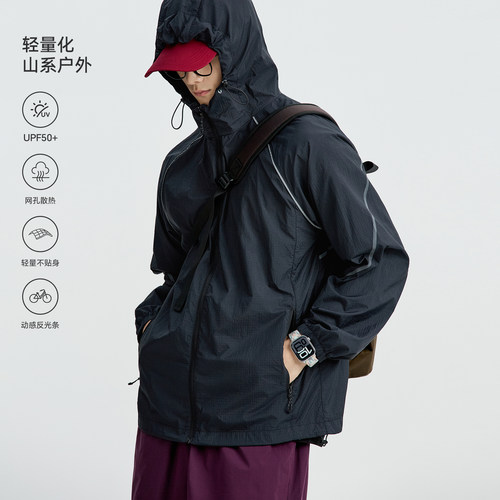 海上公路小方格微皱通用防晒衣男士夏季薄款UPF50+反光条连帽外套