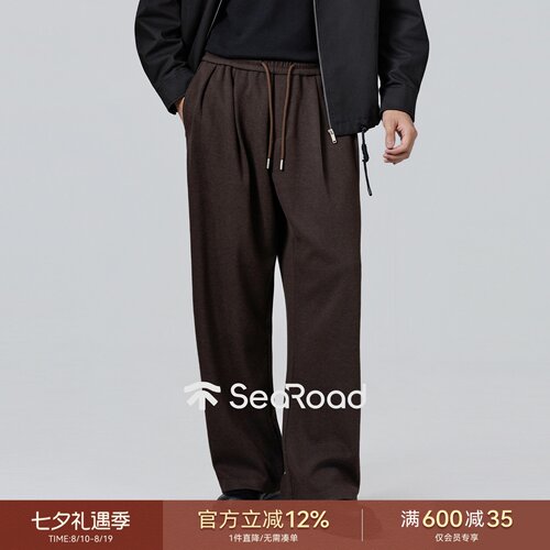 海上公路蚕丝微羊毛卫裤男士秋冬季厚款松弛垂坠感直筒毛呢休闲裤