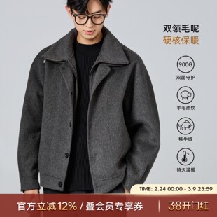 海上公路拉链双领毛呢夹克男士秋冬双门襟设计通勤双面呢羊毛外套