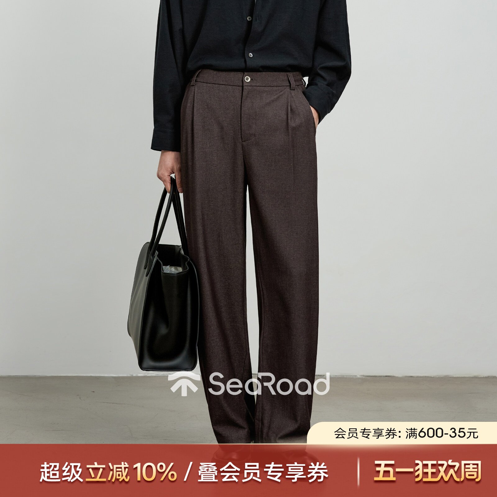 海上公路摩登通勤裤男士四季款垂顺松弛感百搭双褶直筒休闲长裤子
