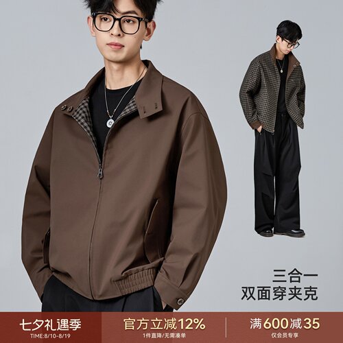 海上公路双面穿哈灵顿夹克男士2026新款复古立领松弛休闲百搭外套