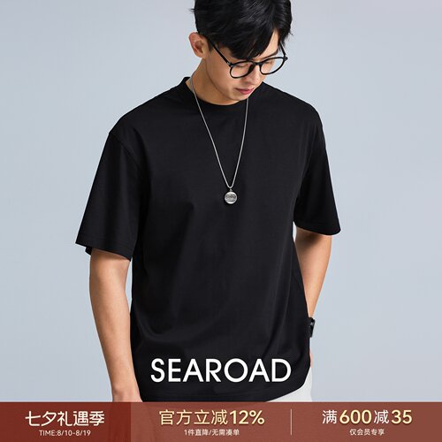 海上公路棉丝麻短袖T恤男士夏季基础款纯色清爽舒适透气百搭上衣