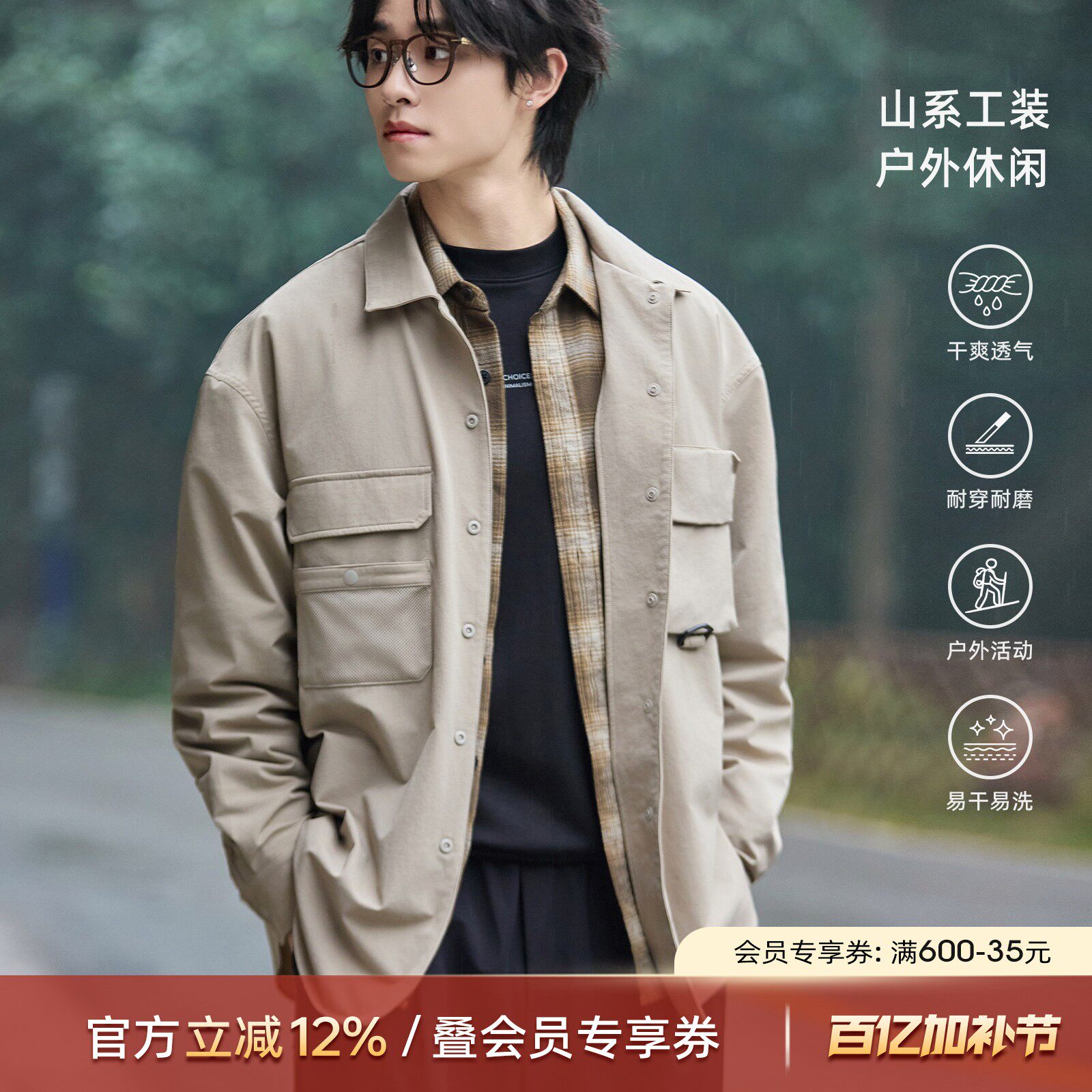 海上公路轻户外工装衬衫外套男春秋季多口袋机能宽松休闲长袖衬衣