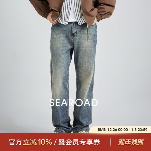 海上公路水洗做旧复古感牛仔裤