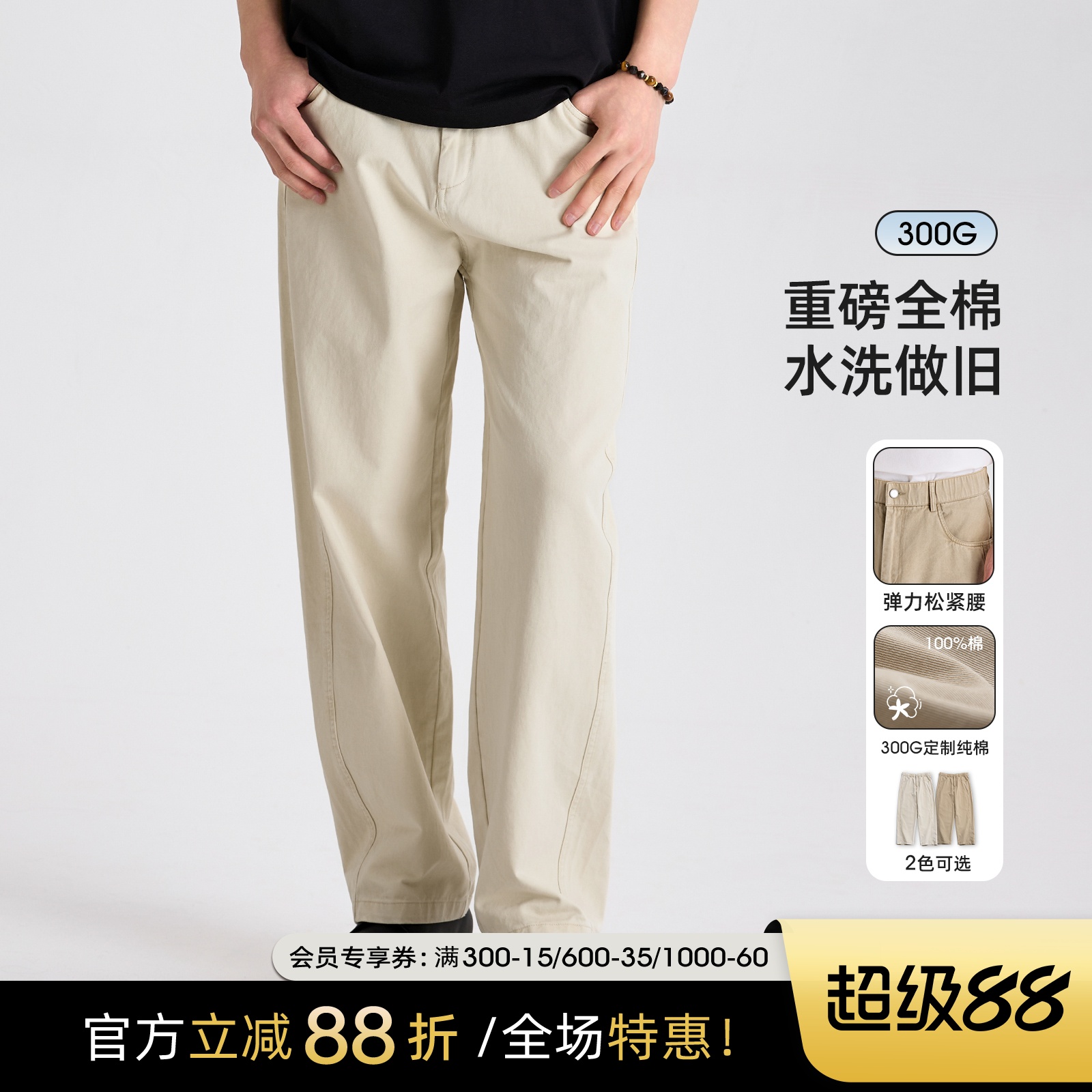 海上公路100%纯棉做旧水洗工装裤男士300g重磅宽松直筒斜纹休闲裤