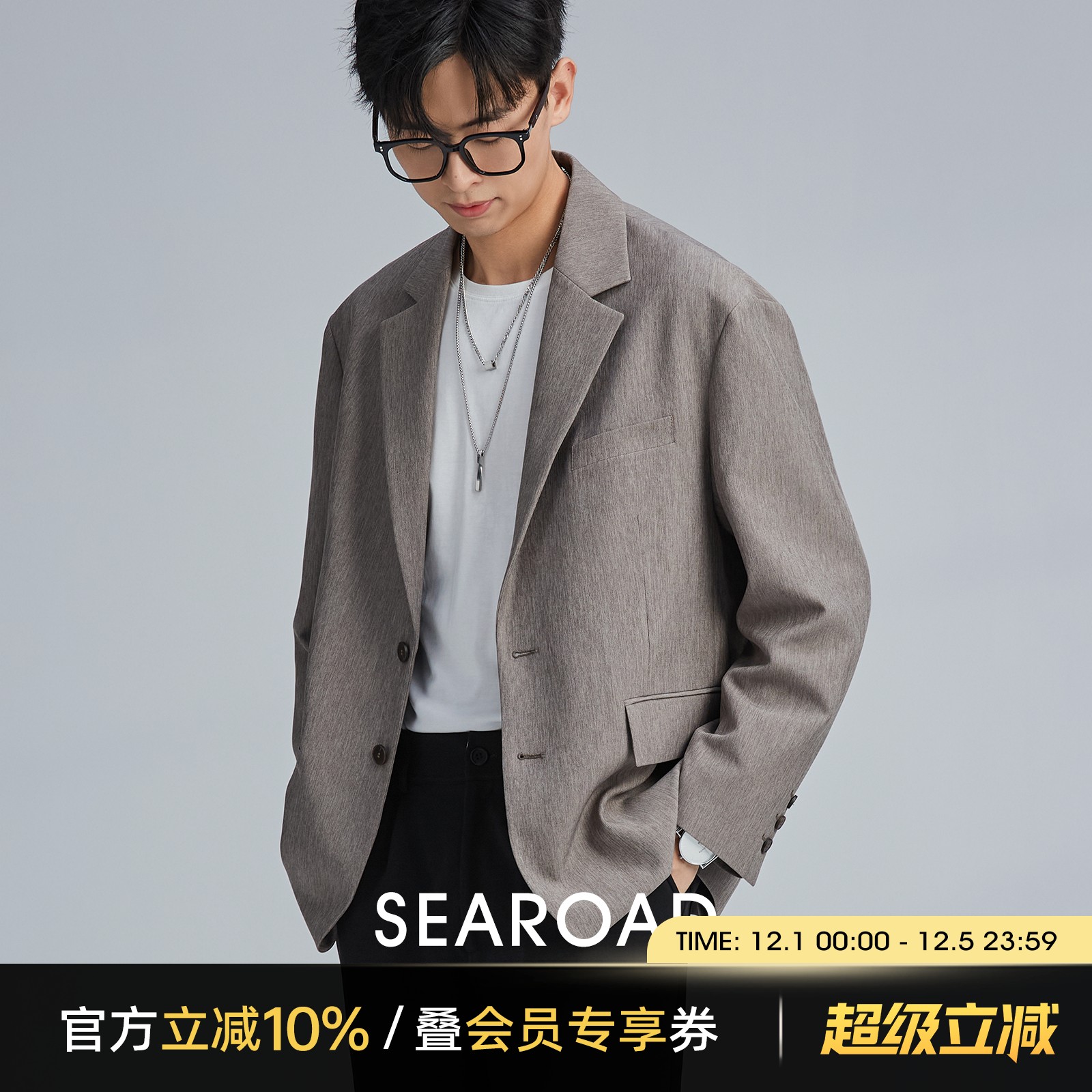 都市通勤轻奢高级感休闲西装外套