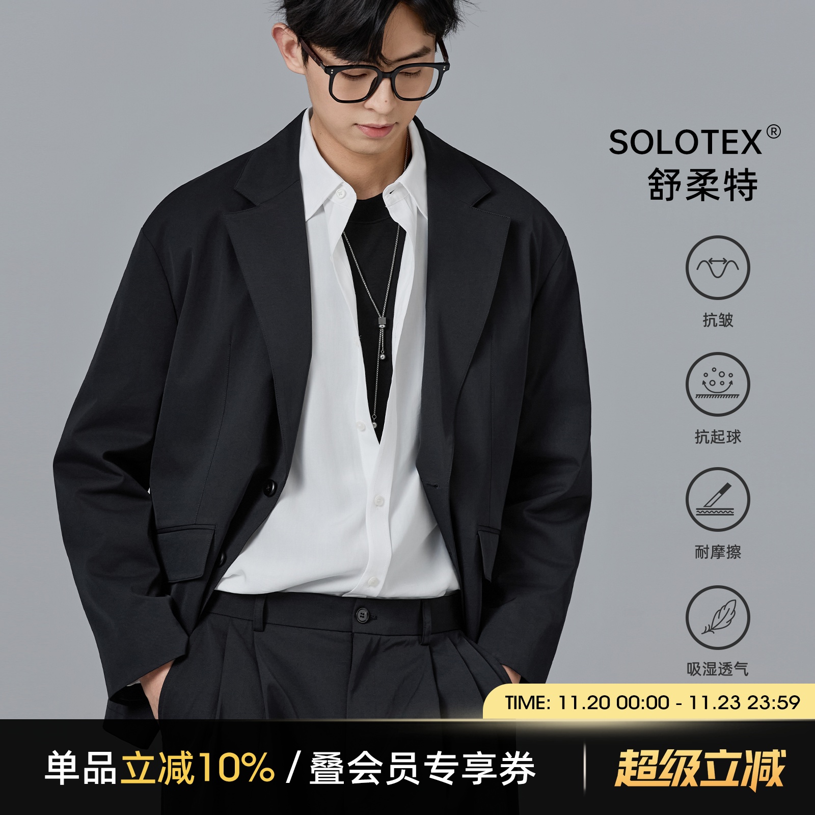 海上公路舒柔特便西男士秋季复古高级感单排扣休闲通勤西装外套