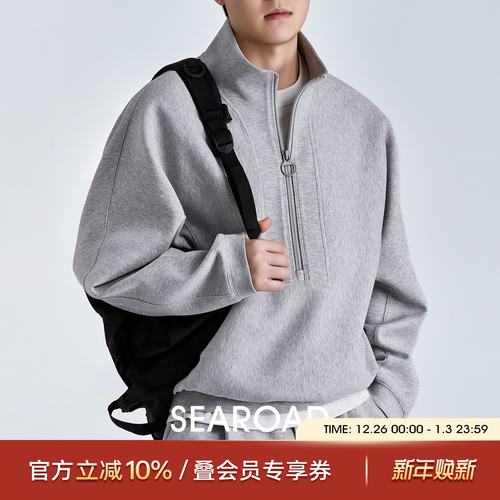 海上公路空气层半拉链立领卫衣男士春秋季高级感短阔休闲通勤上衣