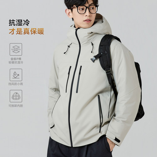 【金标P棉+三花90白鹅绒】海上公路户外透湿防水保暖派克羽绒服男