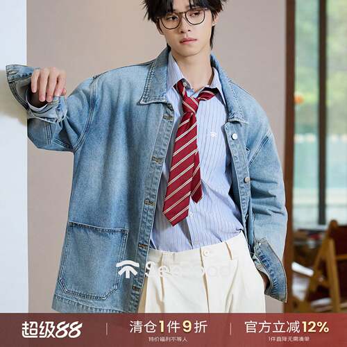 海上公路复古水洗工装牛仔外套男士秋季宽松休闲百搭翻领夹克上衣