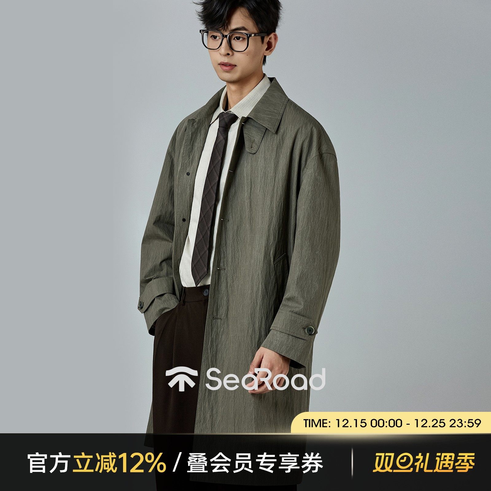 海上公路石纹肌理感风衣男士25年秋季中长款松弛休闲通勤廓形外套