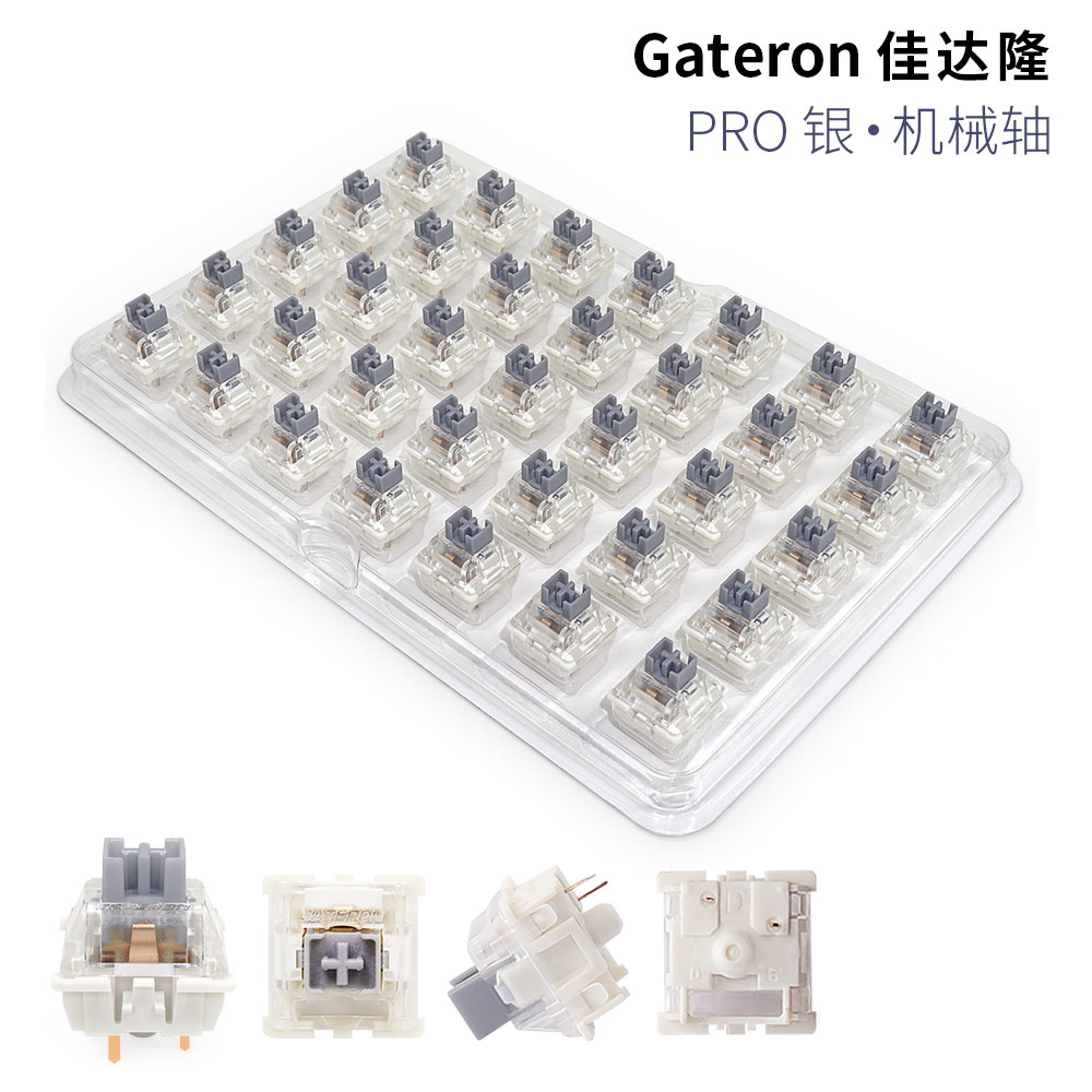 Skyloong小呆虫键盘机械键盘