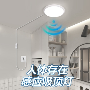 人体存在感应灯室内户外路旁夜间自动人来即亮人走即灭耐用led灯