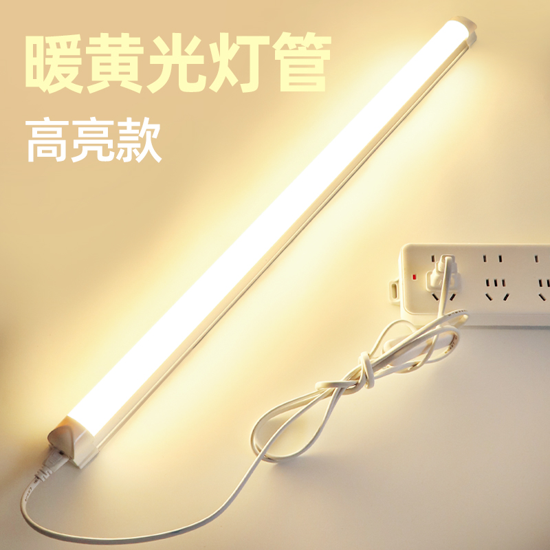 超亮暖黄光3000K强光摆摊灯管led灯条220V高亮黄色一体长条日光灯