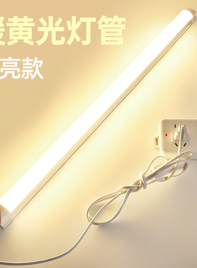 超亮暖黄光3000K强光摆摊灯管led灯条220V高亮黄色一体长条日光灯