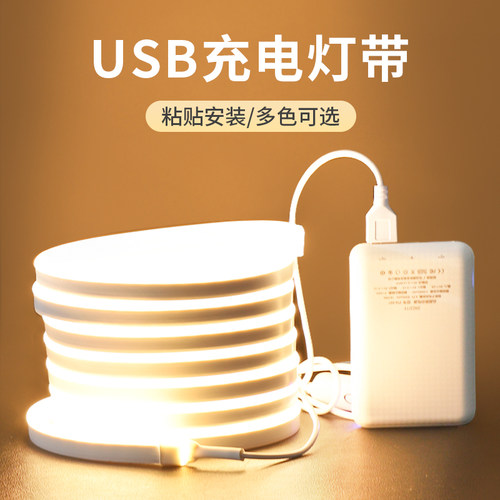 充电宝灯带led灯条USB电视背景