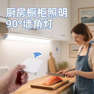 厨房炒菜照明灯油烟机橱柜吊柜下炒菜专用补光灯插电款led柜底灯