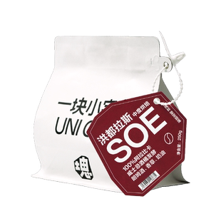 一块小宇宙经典洪都拉斯咖啡豆手冲阿拉比卡 中度烘培 250g