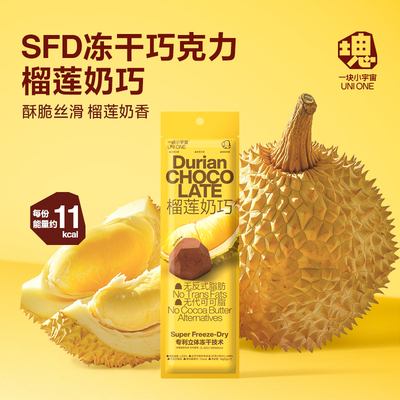 0添加白砂糖0代可可脂0反式脂肪