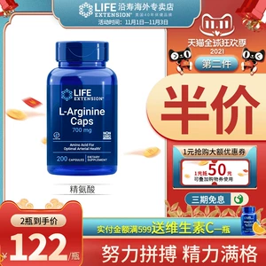 Monalian Life Arginine Capsule Kompy Epimed в улучшении мужской качества сперматозоидов.