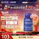 沿寿LIFE活性维生素d3k2镁三合一成人1000iu中老年补钙vd钙片胶囊