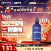 Life维生素d3滴剂2000iu补钙D3液体钙补钙片25羟基vd3提高维D水平
