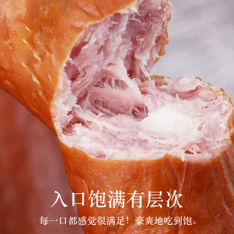 一手店正宗哈尔滨红肠猪肉牛肉制作开袋即食90g/袋独立包装