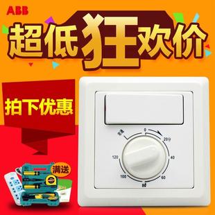 AE411一开单控86型家用换气扇紫光灯卫生间用德逸白 abb定时开关